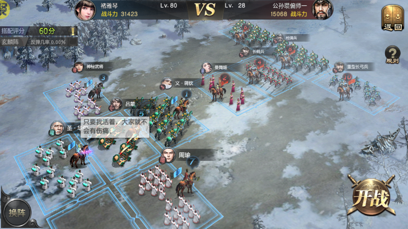 风云天下ol芒果版最新版下载 v5.50 官方版