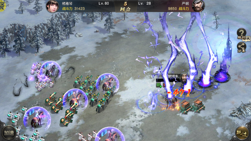 风云天下ol芒果版最新版下载 v5.50 官方版