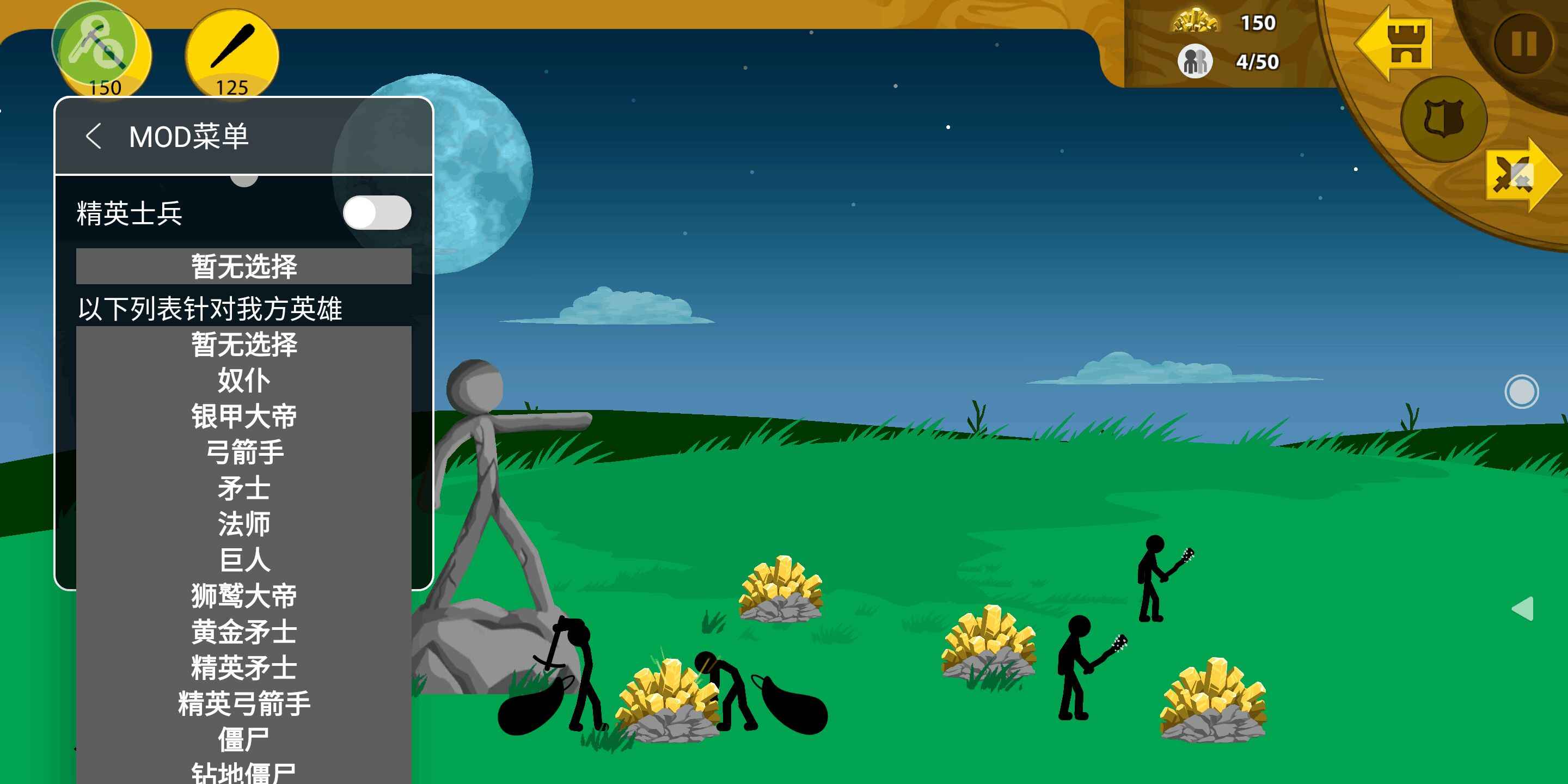 火柴人战争绿色钥匙修改器2026最新版下载 v2026.1.250 安卓版