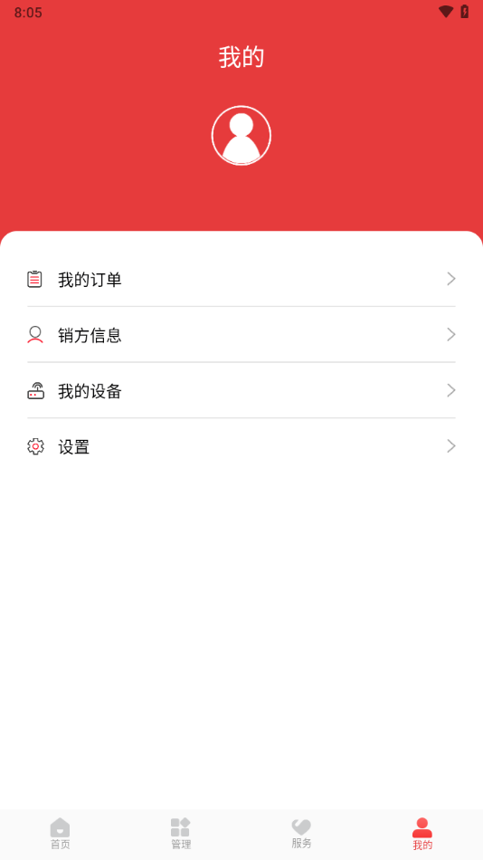 云票助手app下载安装最新版 v3.9.7 安卓版