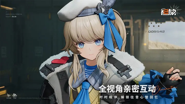 少女前线2追放官方正版下载 v3.0 官方服