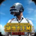 pubg3.0版本手游下载(PUBG MOBILE) v3.5.0 最新版