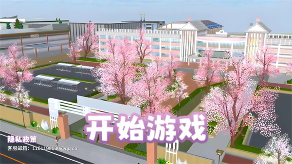 樱花高校恋爱世界下载手机版 v1.7 正版