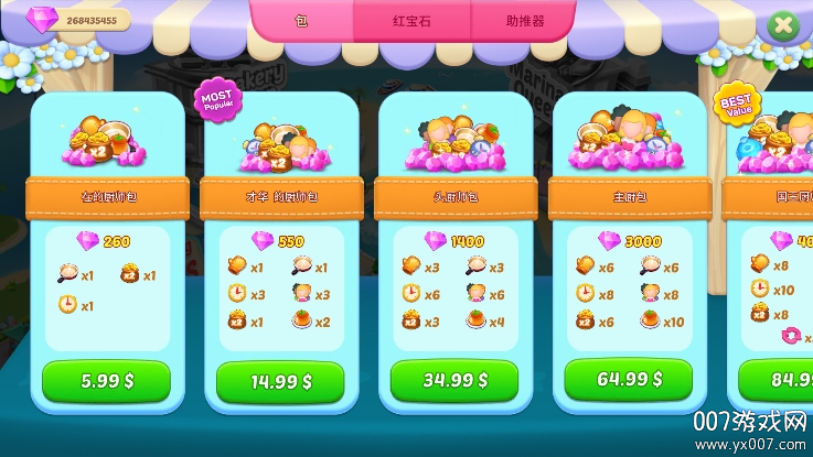 美味岛手游无限金币版下载 v0.0.27 最新版