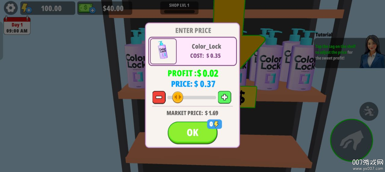 美容超市模拟器官方下载 v1.0.1 安卓版