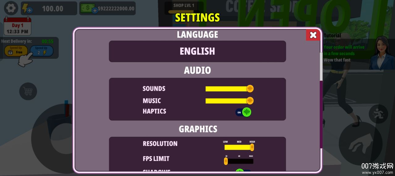 美容超市模拟器官方下载 v1.0.1 安卓版