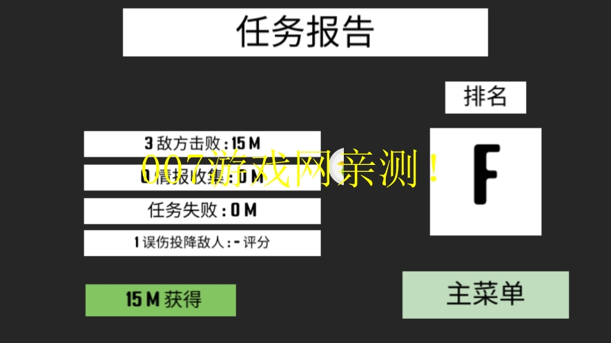 我的荣耀战场游戏下载 v0.1 安卓版