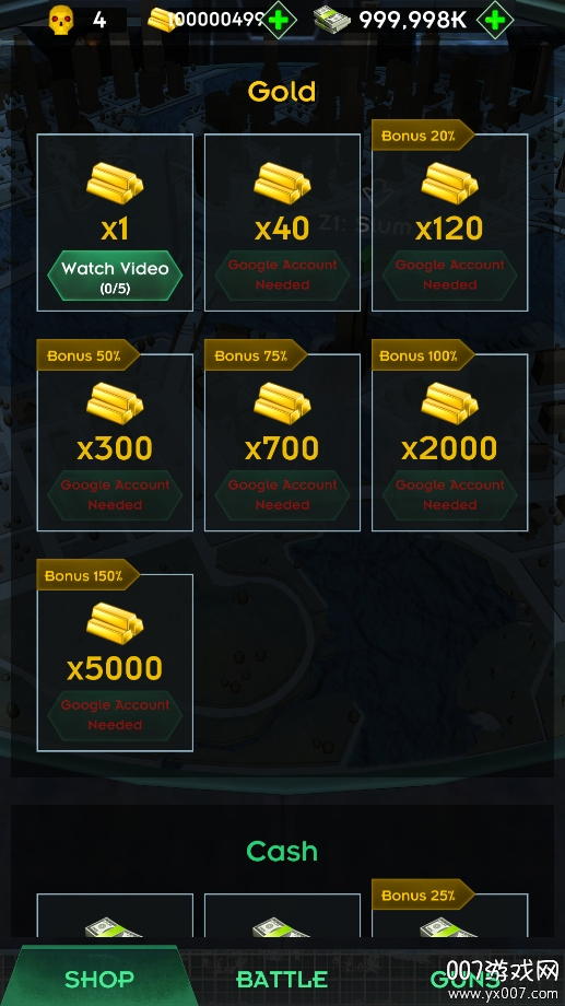 死亡之城僵尸射击游戏下载无限金币版(Dead City: Zombie Shooting) v1.5.0 免费版