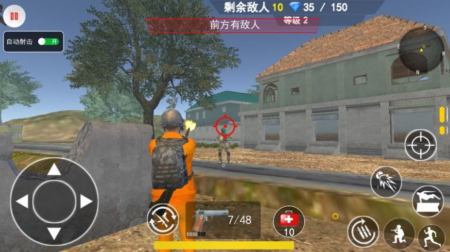 跳基地吃鸡手游下载 v1.0 安卓版