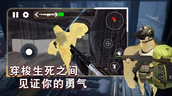 枪战王牌战士游戏下载 v1.1 安卓版