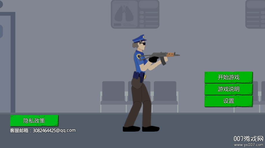 像素僵尸来袭手游下载 v1.00 安卓版