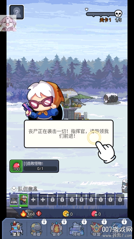 从一辆战车开始手游mod菜单版下载(Cold Dead) v1.4.0 免费版