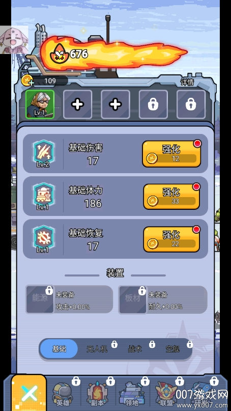 从一辆战车开始手游mod菜单版下载(Cold Dead) v1.4.0 免费版