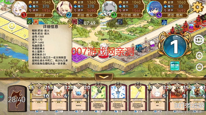 魔物卡牌游戏最新版本下载 v0.2.7 官方版