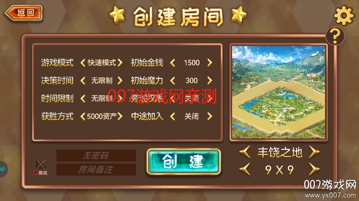 魔物卡牌游戏最新版本下载 v0.2.7 官方版