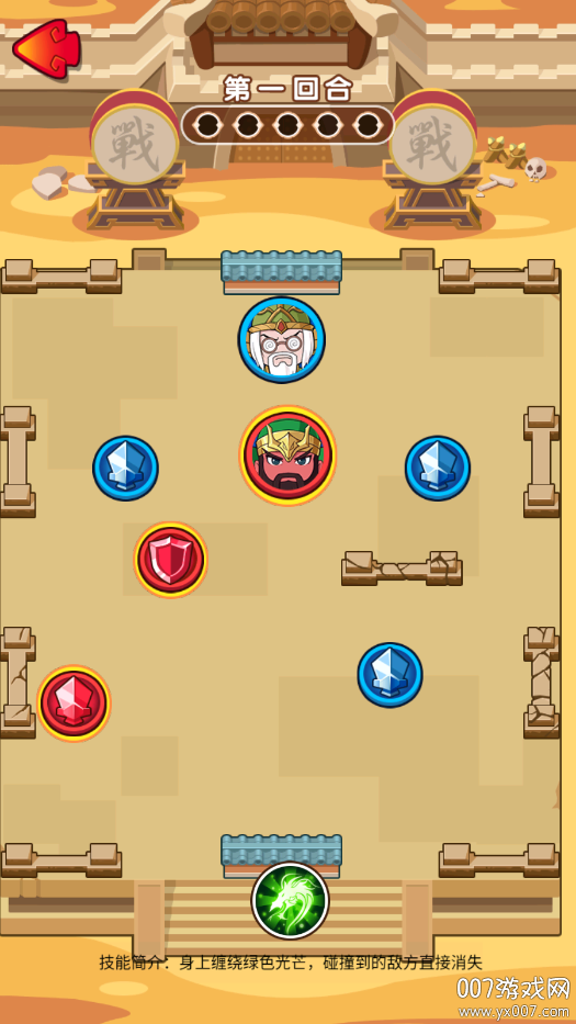 土地兼并战争游戏下载 v2024.11.887 官方版