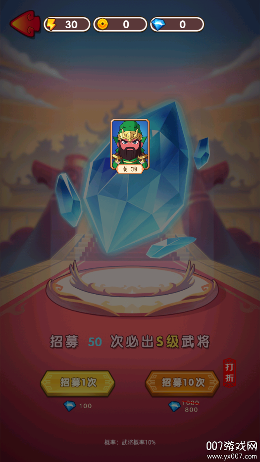 土地兼并战争游戏下载 v2024.11.887 官方版