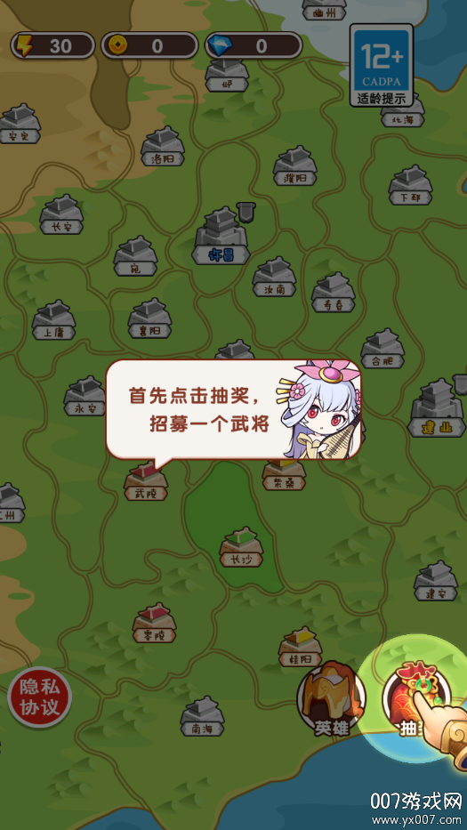 土地兼并战争游戏下载 v2024.11.887 官方版