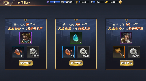 武圣关云长内置0.1折送武圣关羽手游下载 v1.8.0 GM版