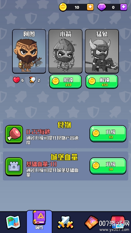 跨时代英雄手游下载安卓版 v1.0.0 官方版