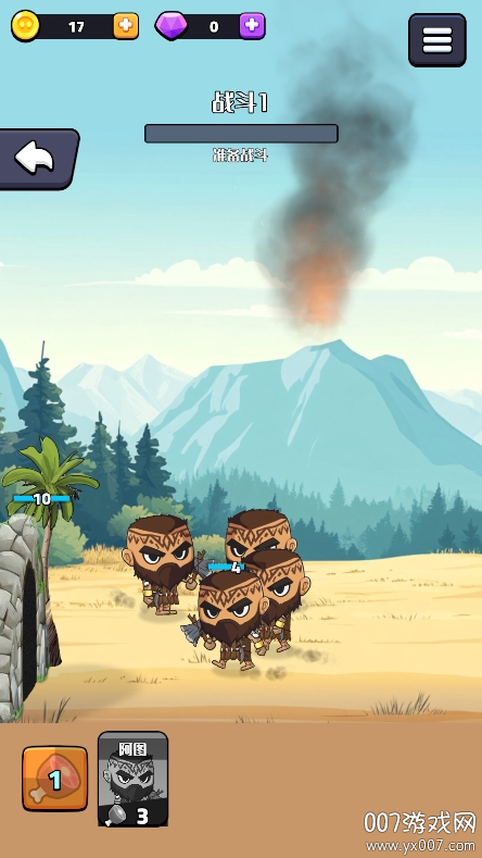 跨时代英雄手游下载安卓版 v1.0.0 官方版