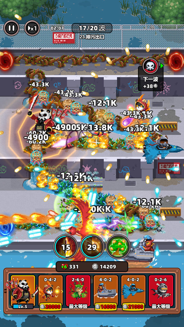 地下城保卫战官方版手游下载 v2.1.5 安卓版