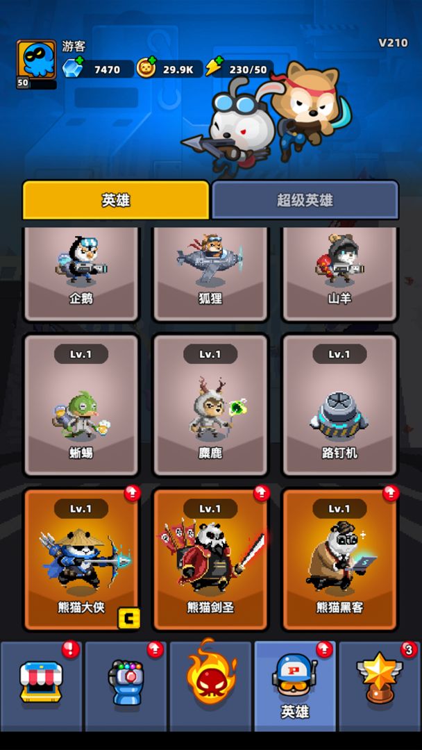 地下城保卫战官方版手游下载 v2.1.5 安卓版