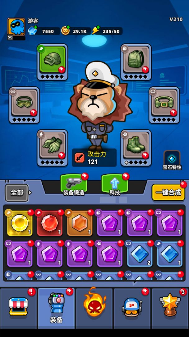 地下城保卫战官方版手游下载 v2.1.5 安卓版