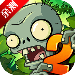 pvz2内置MOD修改器中文版 v11.9.1 最新版