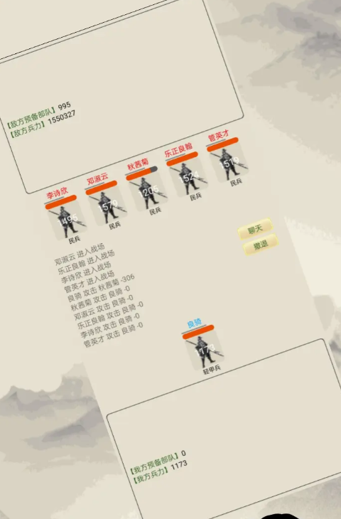 游侠江湖游戏下载 v1.182 安卓版