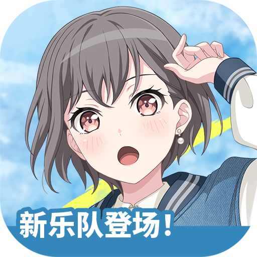 梦想协奏曲少女乐团派对九游版最新版下载 v9.2.3 官方版