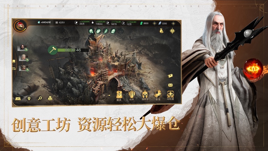 网易指环王纷争手游官方下载 v3.0.1043568 安卓版