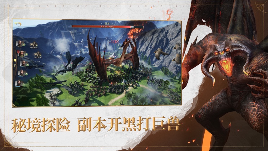 网易指环王纷争手游官方下载 v3.0.1043568 安卓版