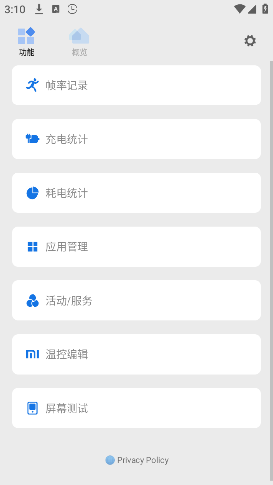 scene官方版下载 v9.1.5 安卓版