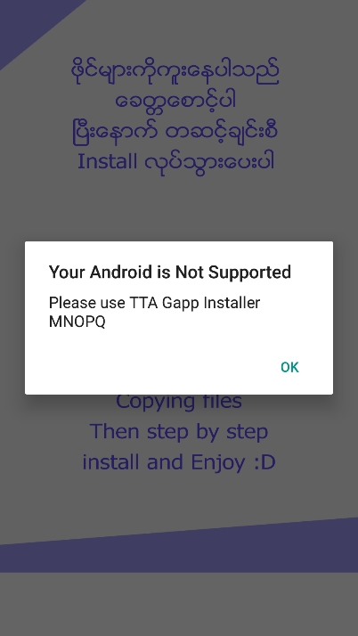 TTA Gapp Installer MNOPQ官方版下载 v1.3 安卓版