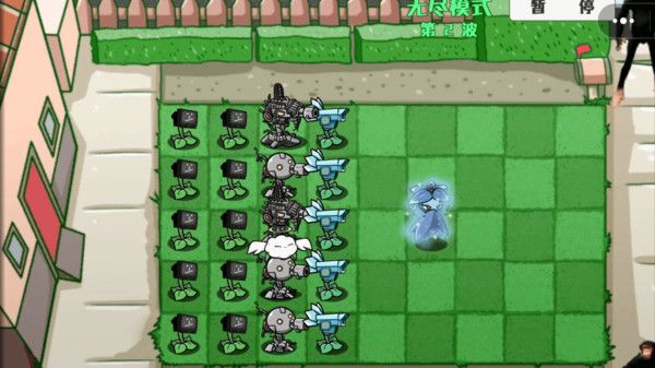 横版植物僵尸大战手游下载 v4.3.3 官方版