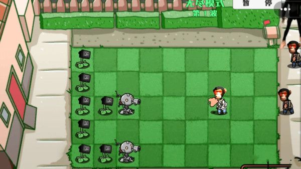 横版植物僵尸大战手游下载 v4.3.3 官方版