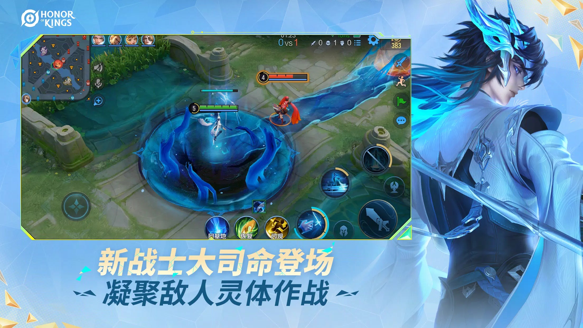 王者荣耀国际服手机版 v10.5.1.8 官方最新版