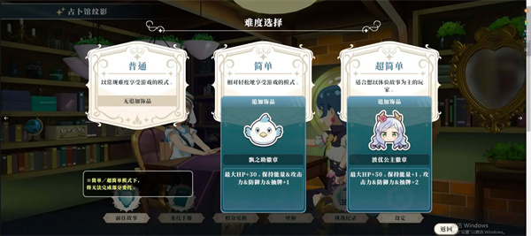 幻日夜羽蜃景努玛梓手游下载 v1.0.1 安卓版