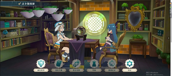 幻日夜羽蜃景努玛梓手游下载 v1.0.1 安卓版