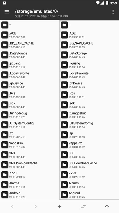 MT管理器2026官方最新版本 v2.26.1 安卓版