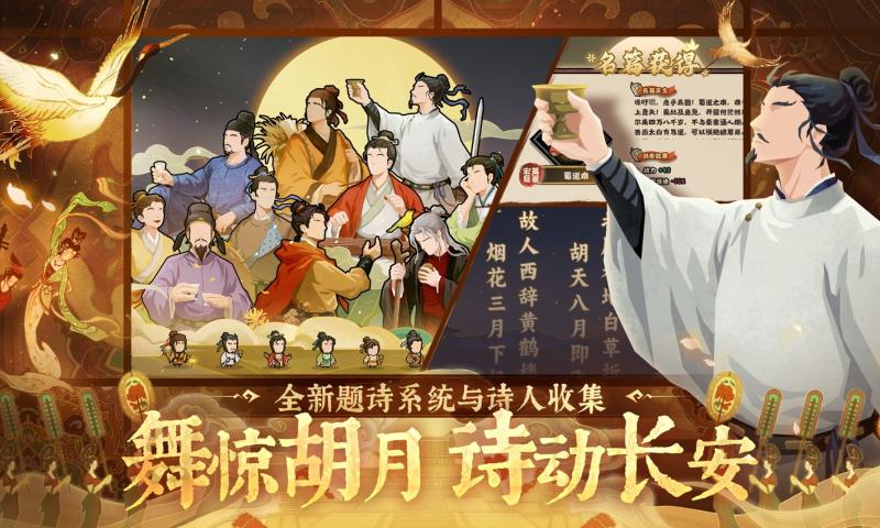 无悔华夏vivo渠道服下载 v3.6.236 安卓版