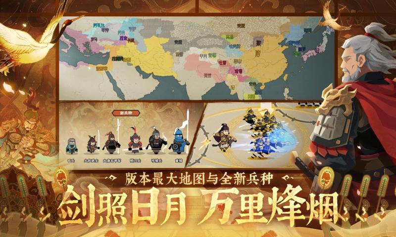 无悔华夏vivo渠道服下载 v3.6.236 安卓版