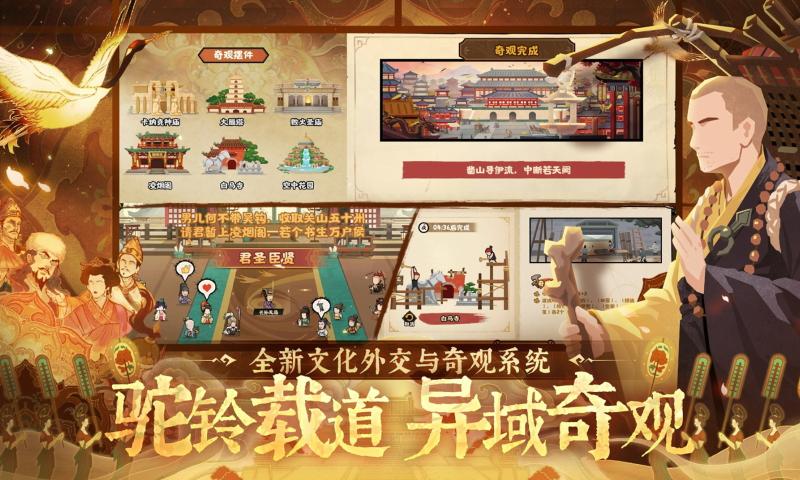 无悔华夏vivo渠道服下载 v3.6.236 安卓版