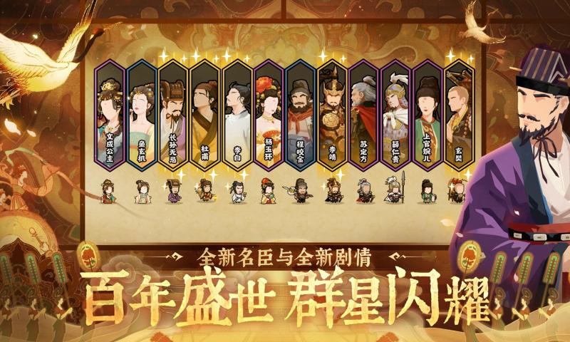 无悔华夏vivo渠道服下载 v3.6.236 安卓版