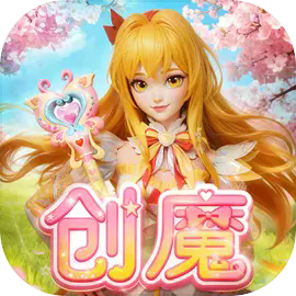创造与魔法正版下载安装 v1.0.0801 最新版