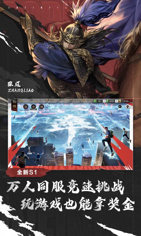 率土之滨oppo端口下载 v8.2.5 官方版