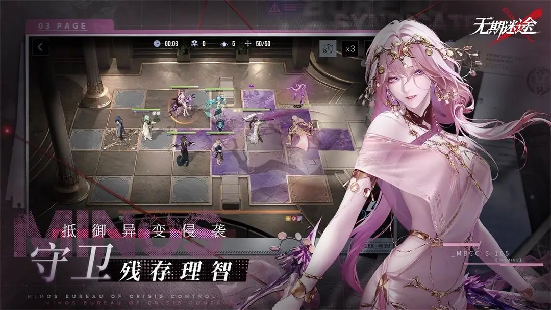 无期迷途2025最新版下载 v2.3.2.0 官方正版