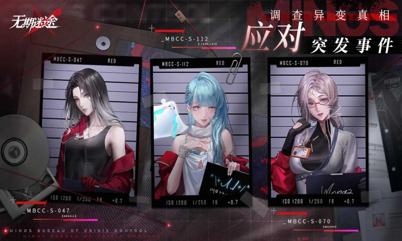 无期迷途哔哩哔哩游戏下载 v2.3.2.0 最新官方版