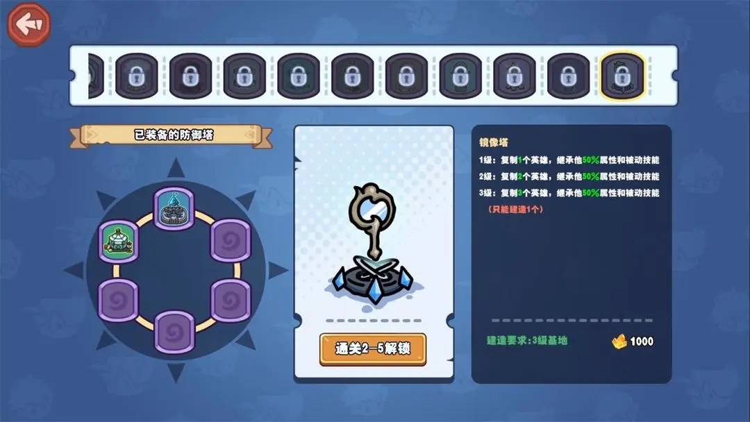 风暴奇兵游戏安卓版下载 v1.41 最新版